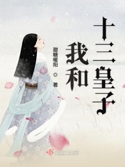 鳗女电影