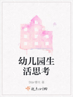 鹰眼 电影