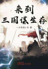 变态农场杂交小说