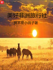 美女露胸男人捅美女的菊花