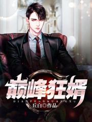 男男漫动漫18动漫