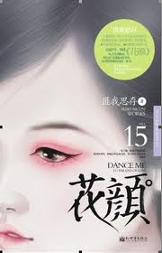 美好安徽和生活下载