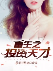 蓝诗曼锅炉房故事5200