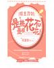 数字代表的意思大全