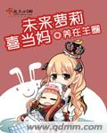 两世妻缘