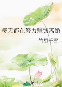 李彩潭在线观看