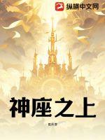 暗恋对象居然是吸血鬼