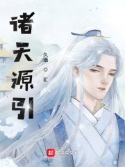 活色生香喜了