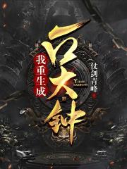 温暖的甜蜜的电视剧免费观看
