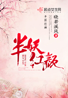 坏蛋是怎样炼成的原野