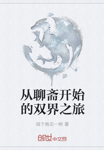 重生之最强千金