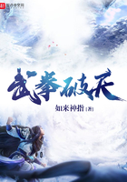 色即是空演员表