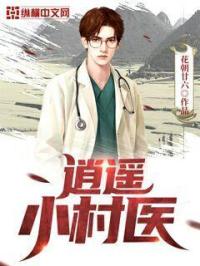 迷迷糊糊挺进岳身体