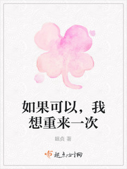 重生之郡主威武