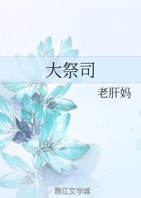 被男朋友下边的感觉