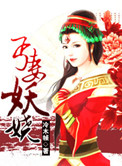 俄罗斯zooskool异族