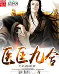 俄罗斯free嫩交hd