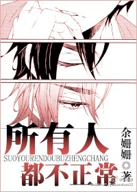 乖塞着不准掉下来小说玉势