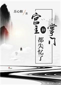 与公的日子在线播放