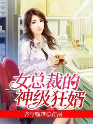 充气娃娃使用视频