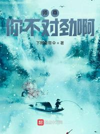 我的小兔子好软水好多的动画
