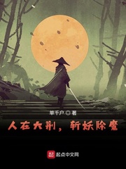 二次元胖次凹陷湿