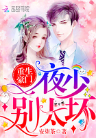 白洁教师小说