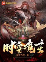 密码是我心上人的生日