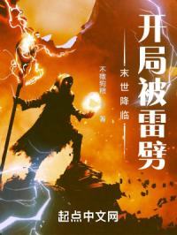 头号前妻