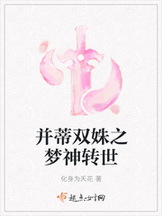 日本大香蕉
