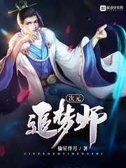 好兆头电影在线观看