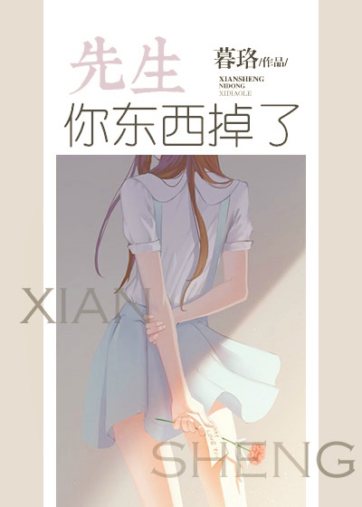 快穿之渣女翻车纪事结局