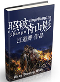 圣光韩国makemodel西西