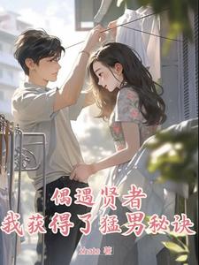 樱花动漫-