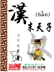 魔王红月