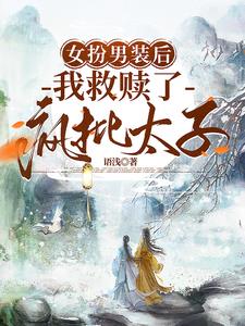 八角亭谜雾免费观看