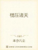 末世之殊途同归[重生]青书无忌