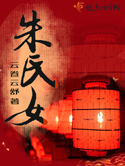 日日老女人