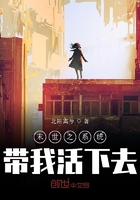 大夏王侯小说