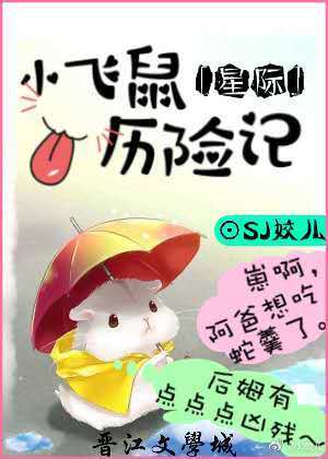 秘密教学漫画画免费读第十画土豪