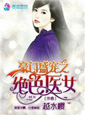 迷奸犯