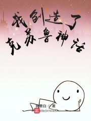 writeas雷狮直播