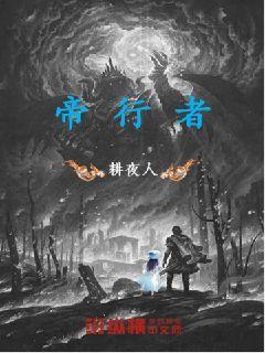 电视剧狙击部队