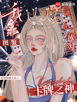 网游天下无双绿帽版30