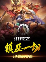 特工弃妇