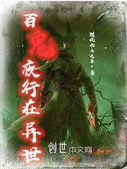 天龙八部h文
