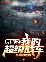 步步杀机