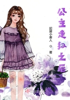 希露薇