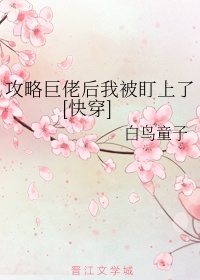 迷失乐园