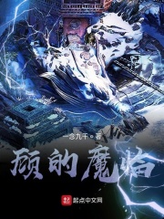秀人网破解版